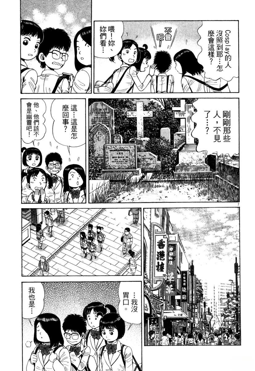 第15卷114