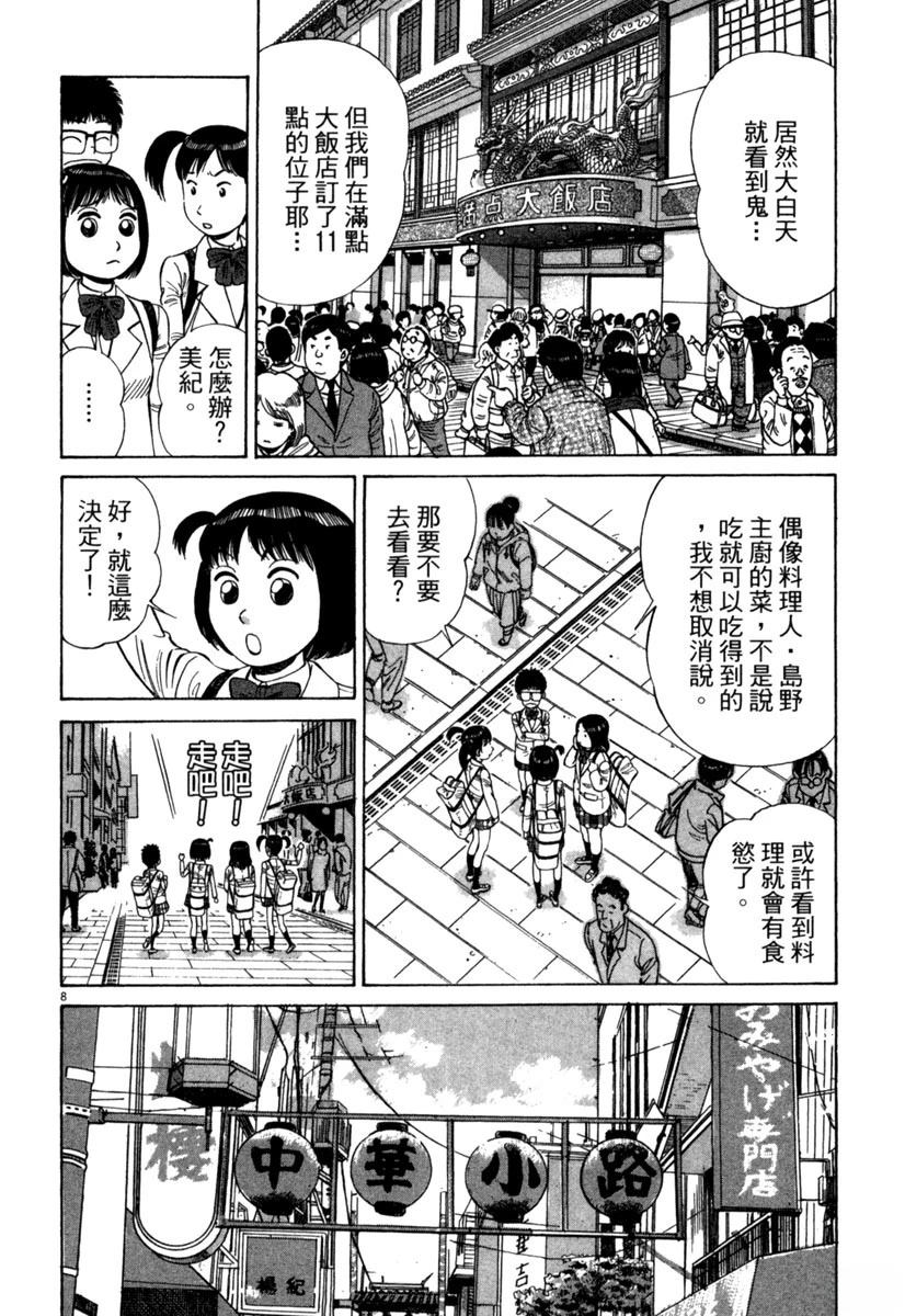 第15卷115