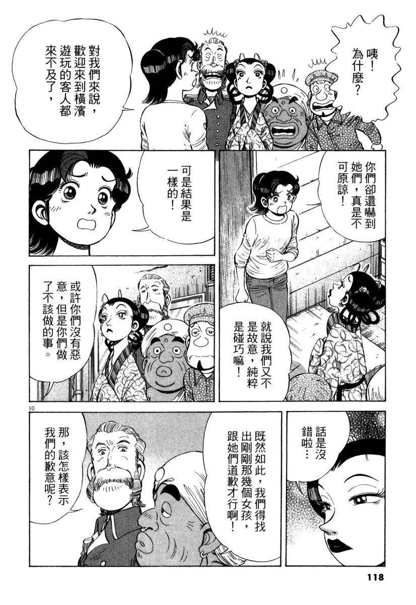 第15卷117