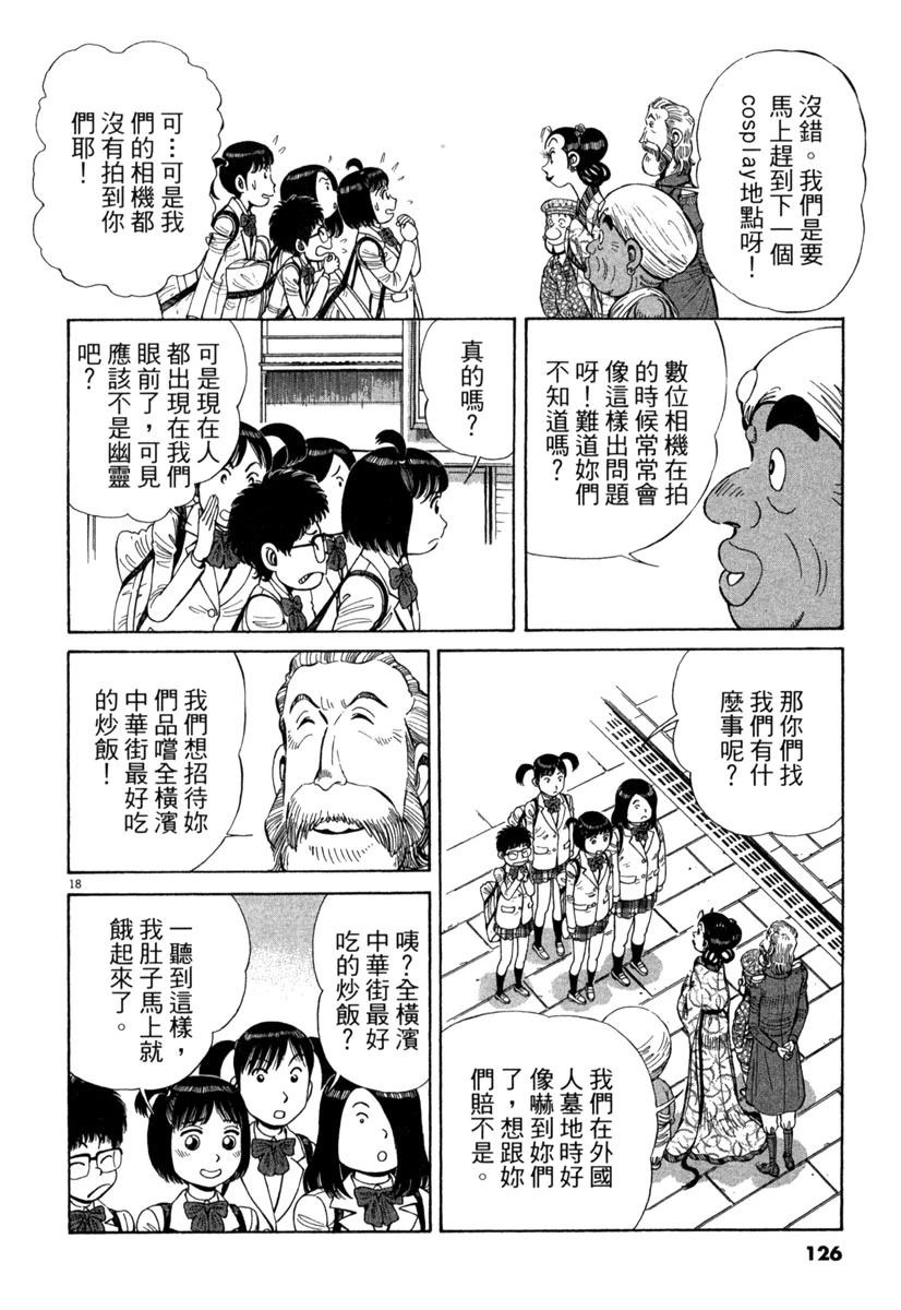 第15卷125