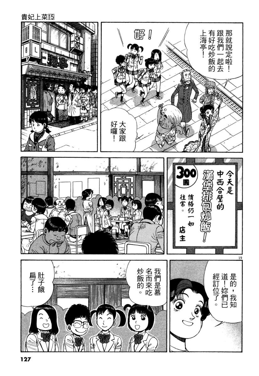 第15卷126