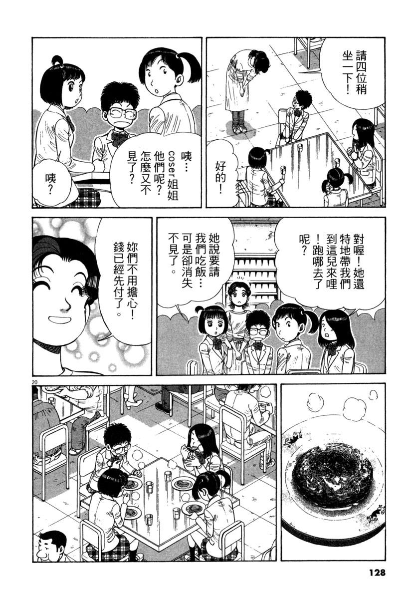 第15卷127