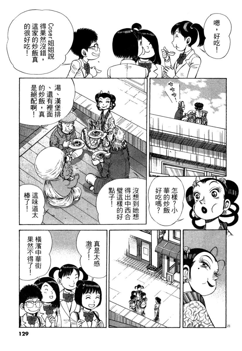 第15卷128