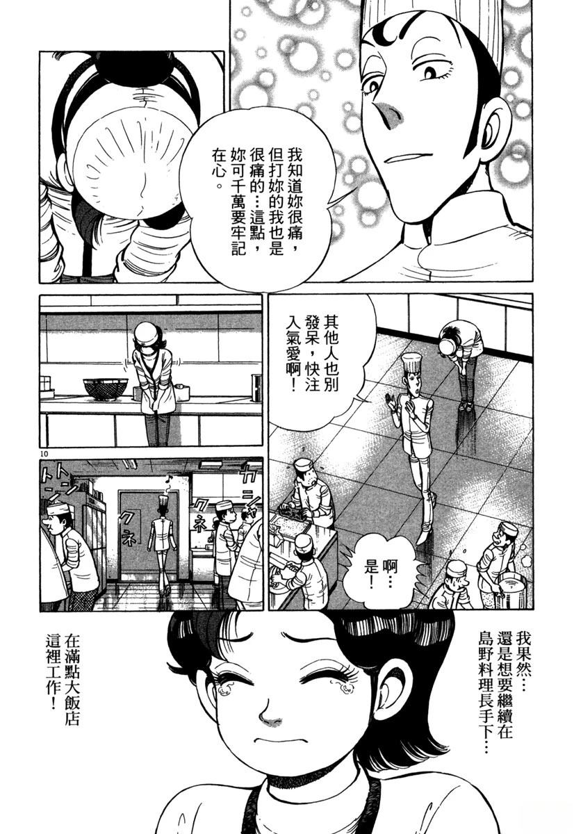 第15卷13