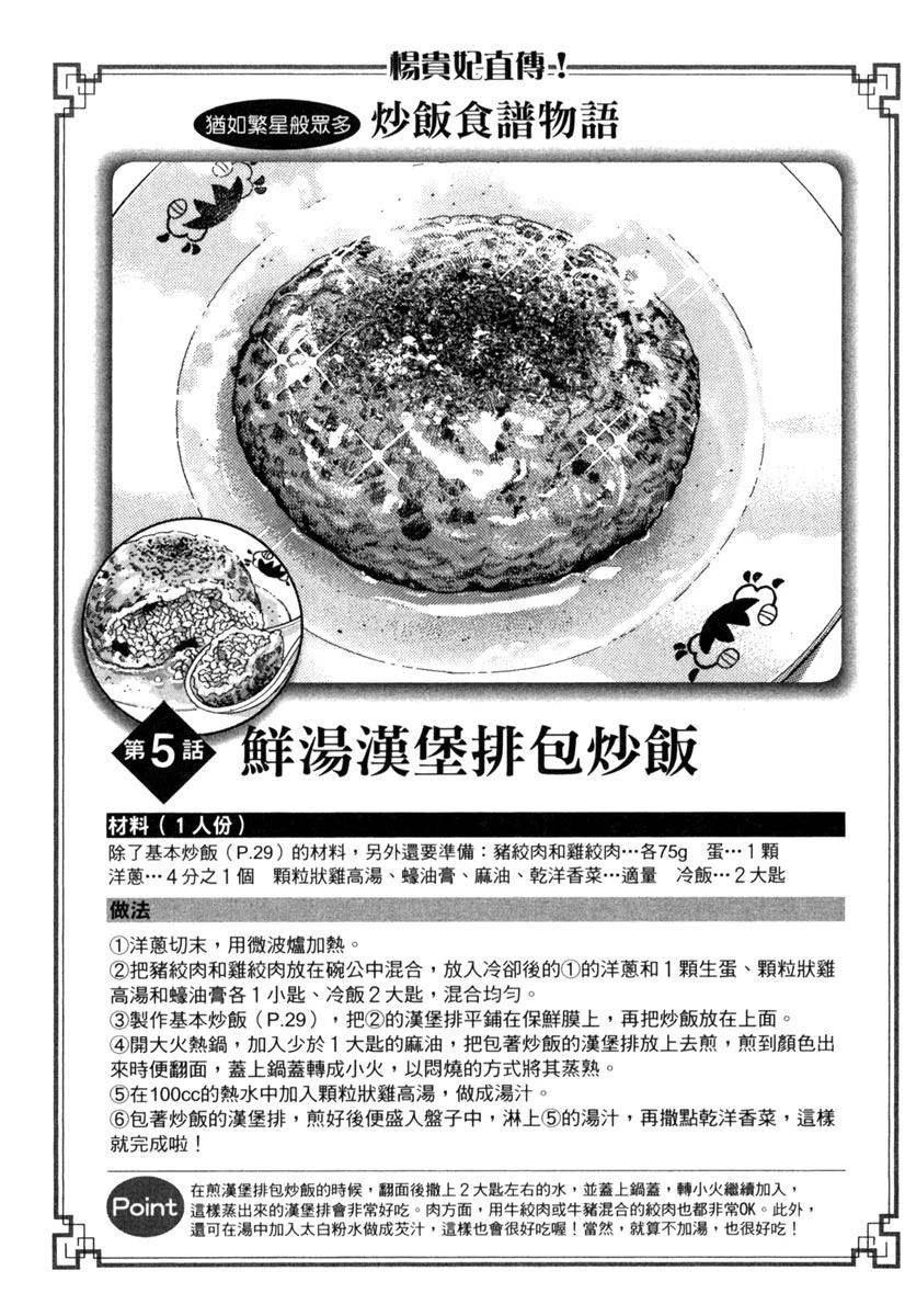 第15卷130