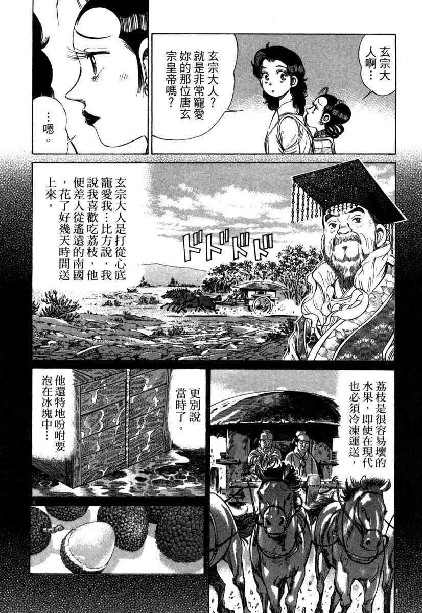 第15卷135