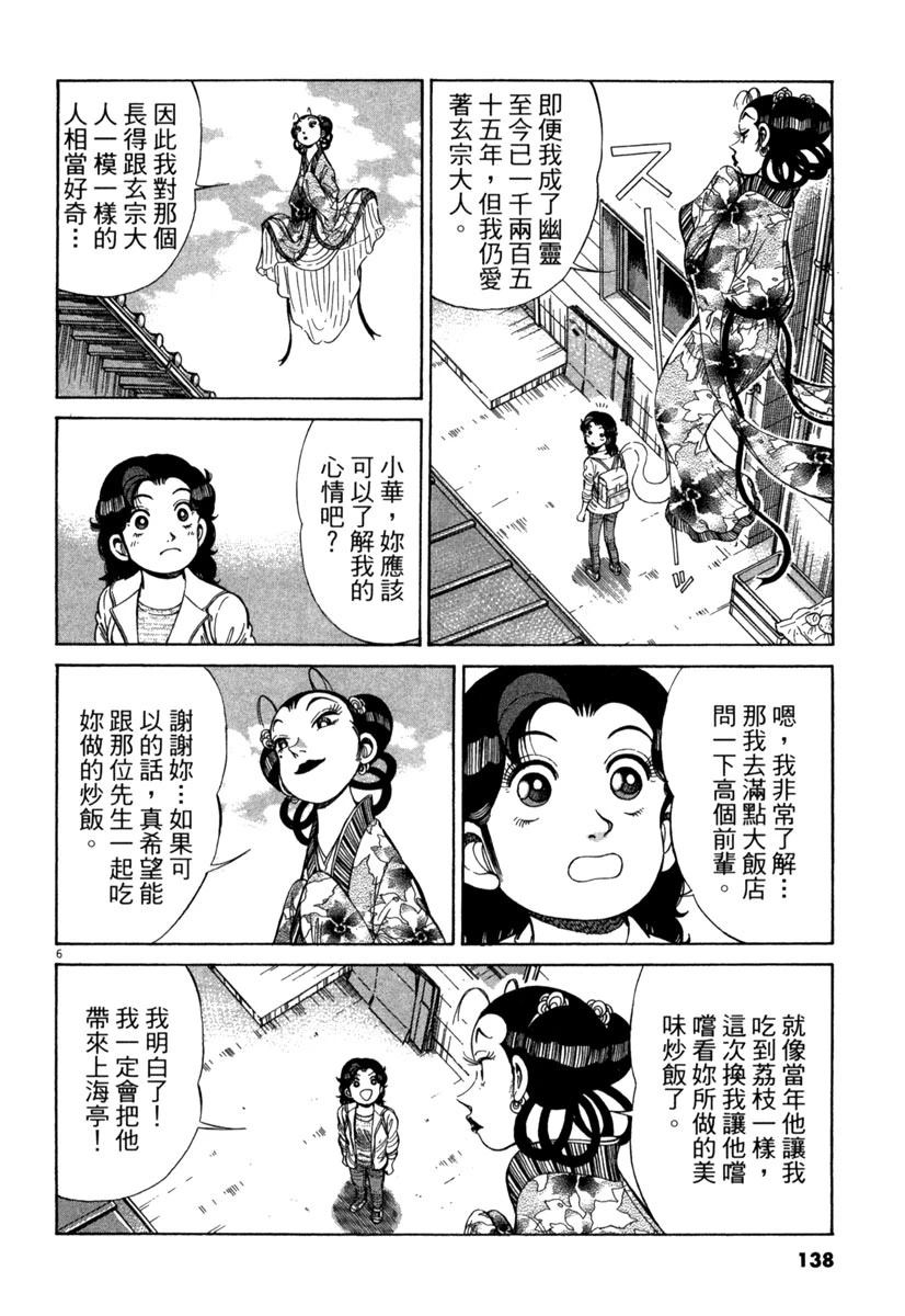 第15卷137