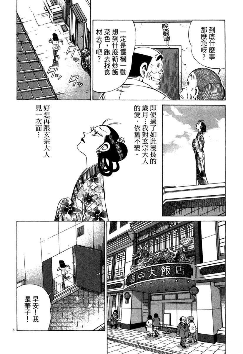 第15卷139