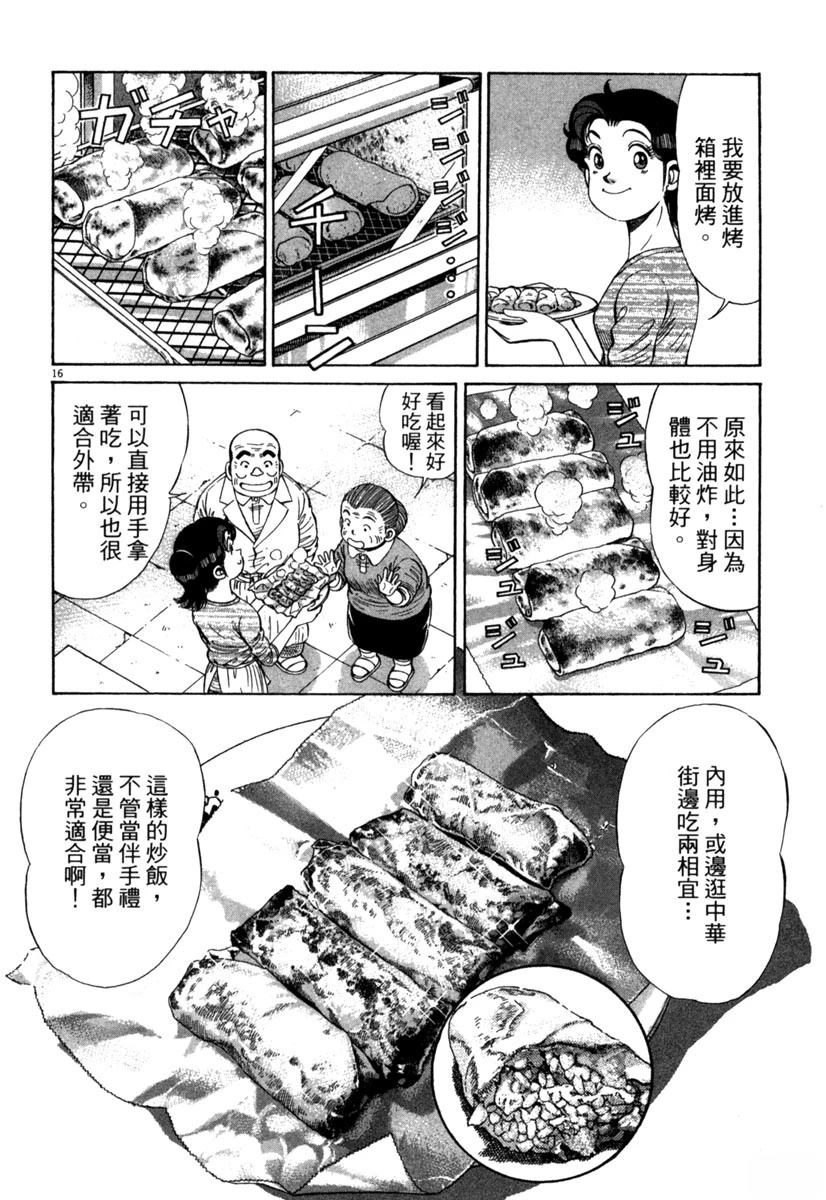 第15卷147