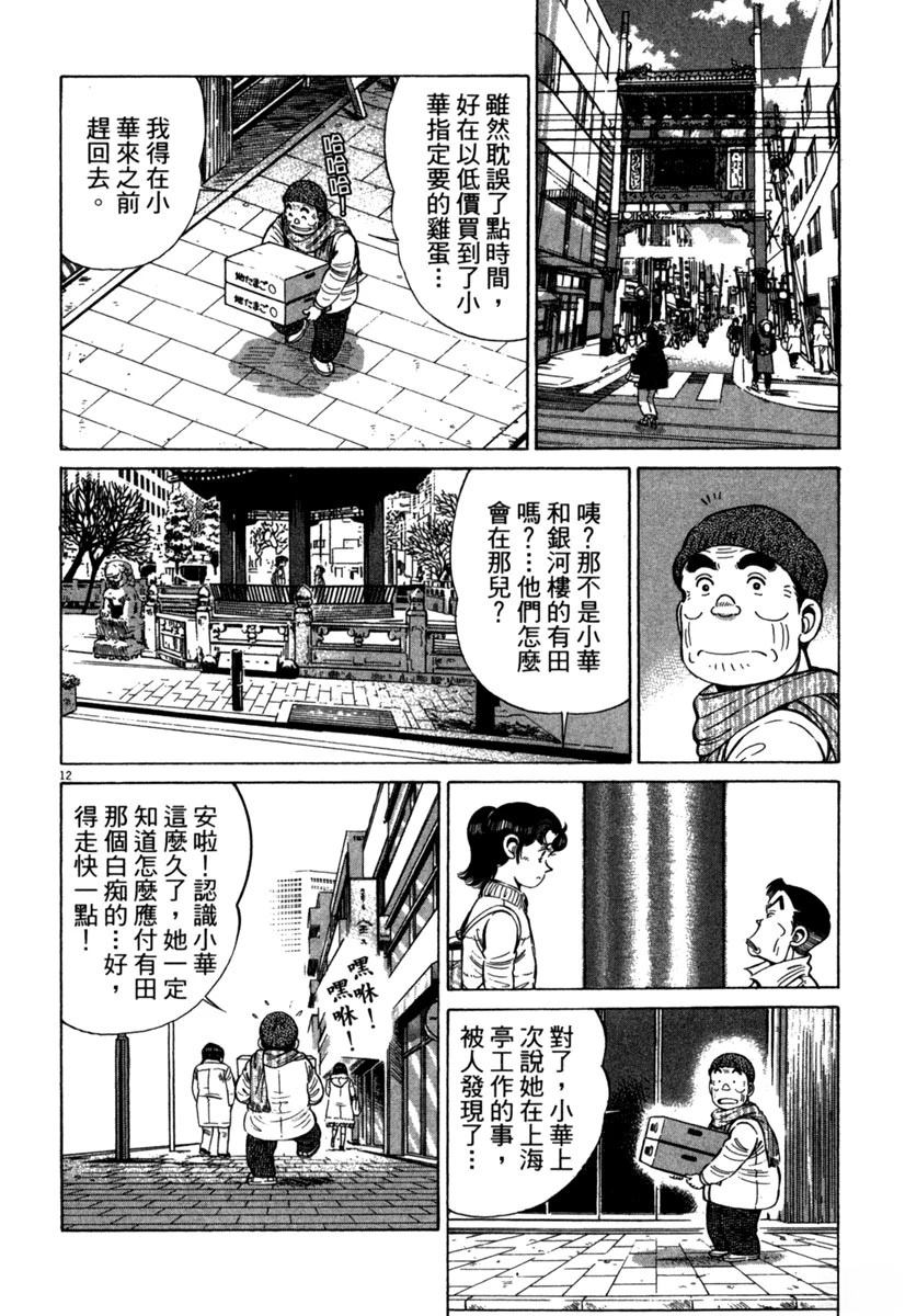 第15卷15