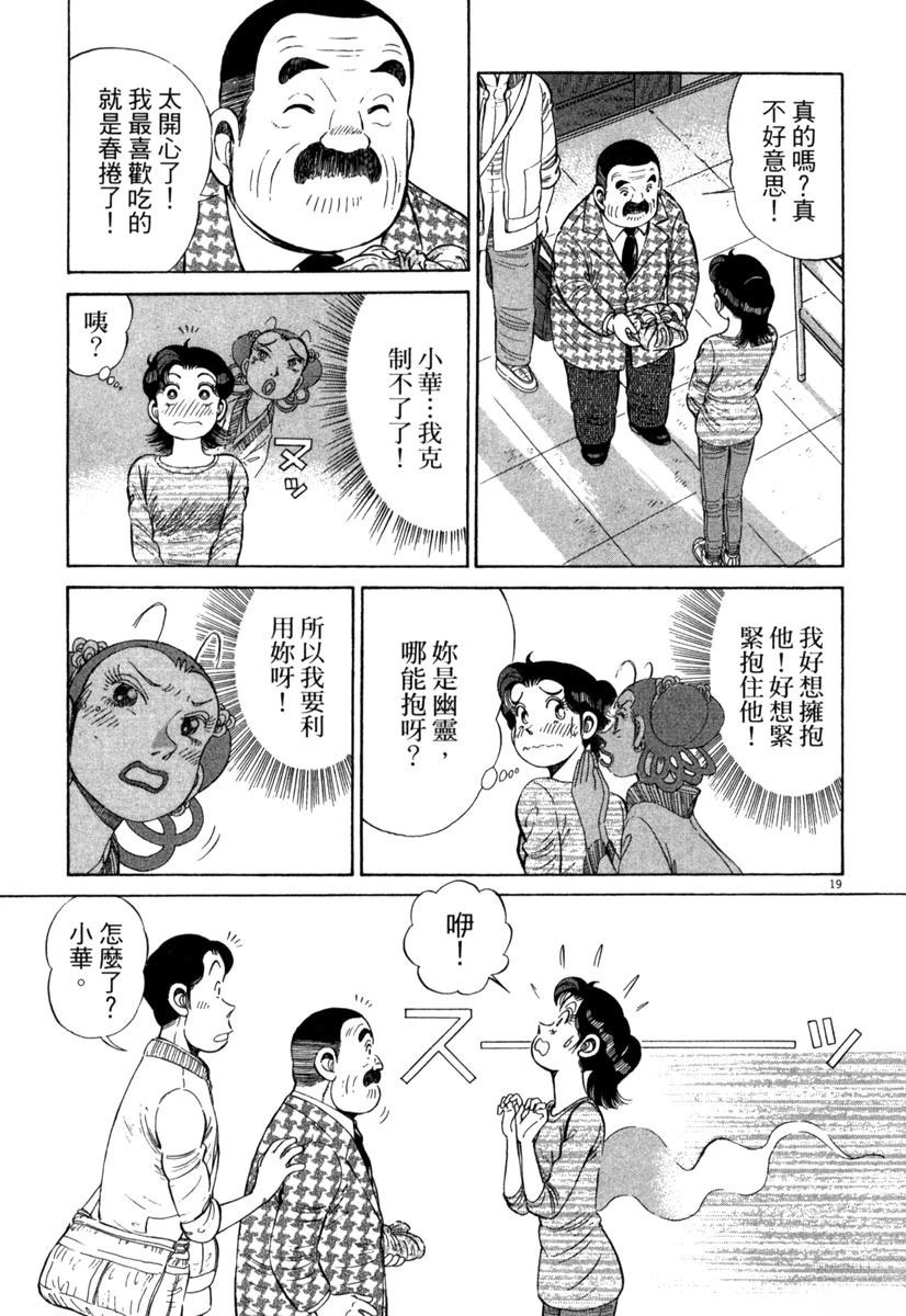 第15卷150