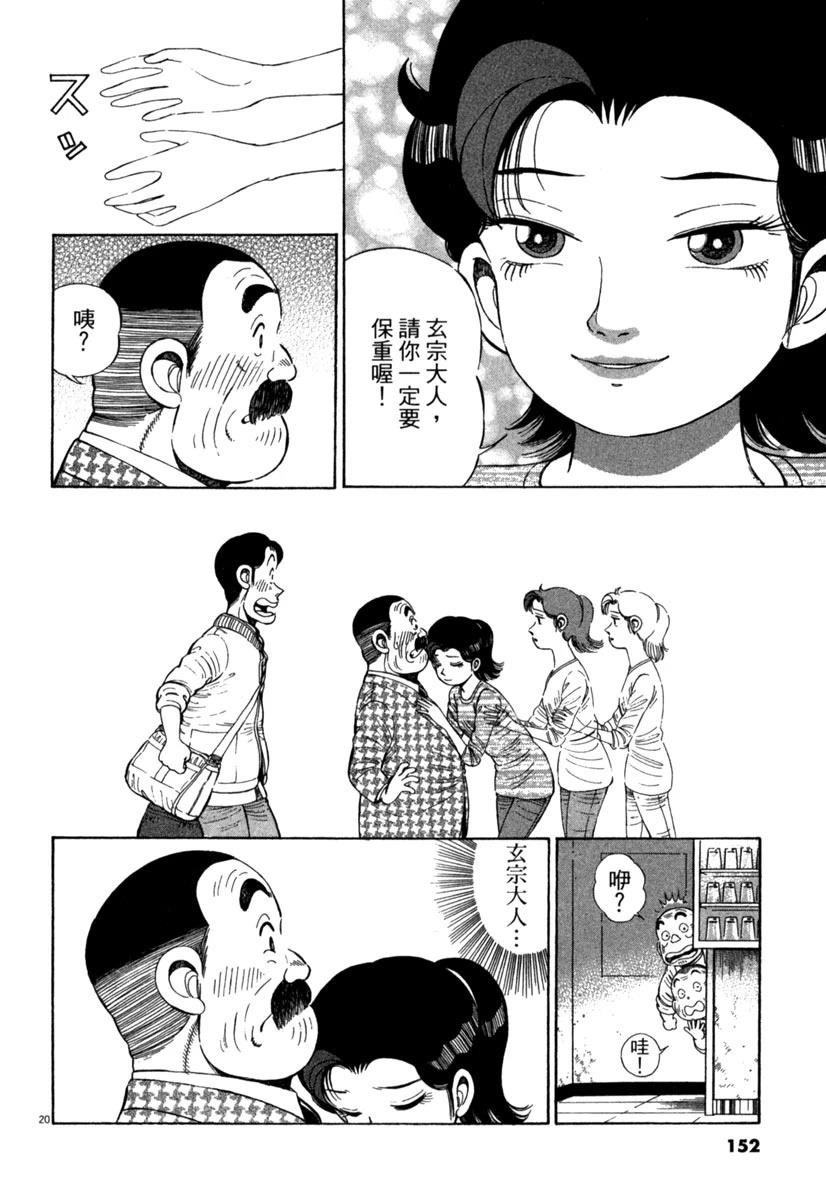 第15卷151