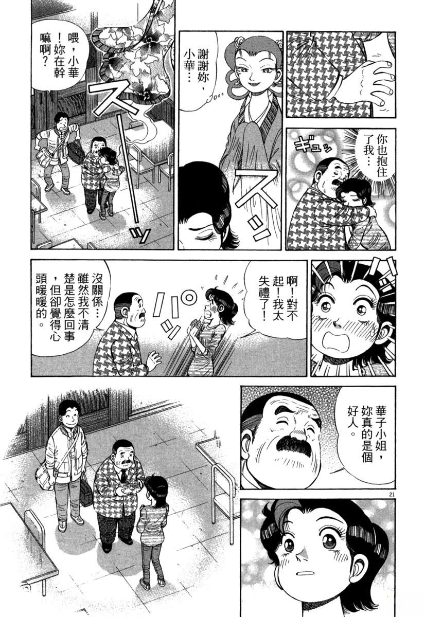 第15卷152