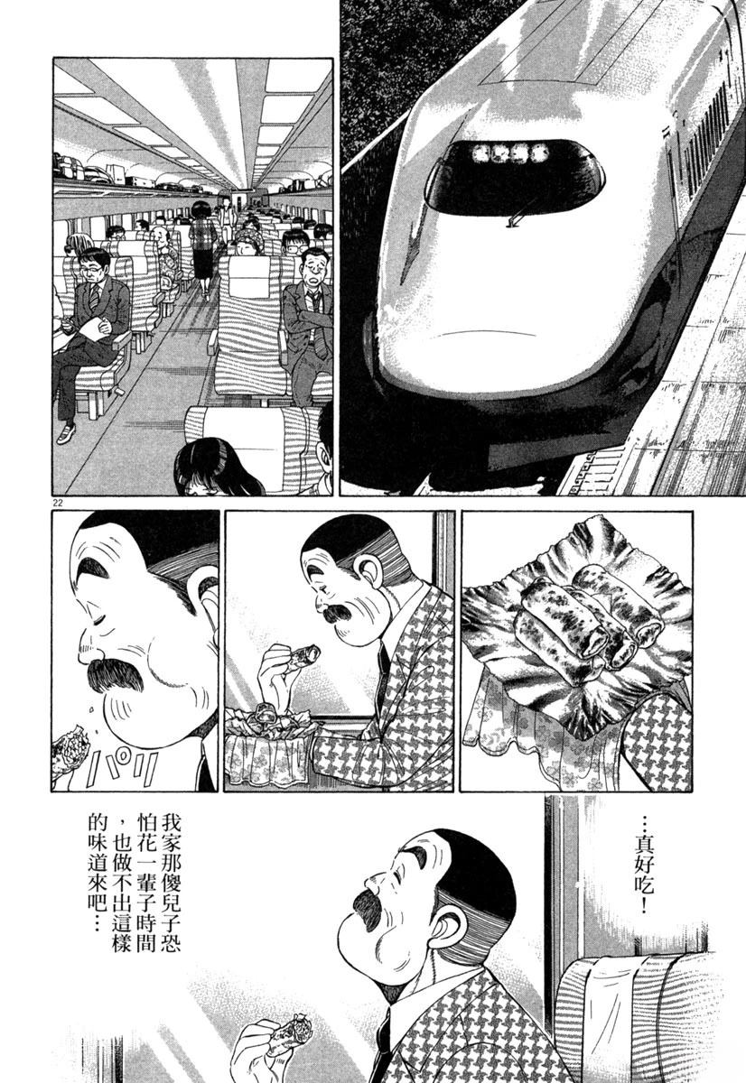 第15卷153