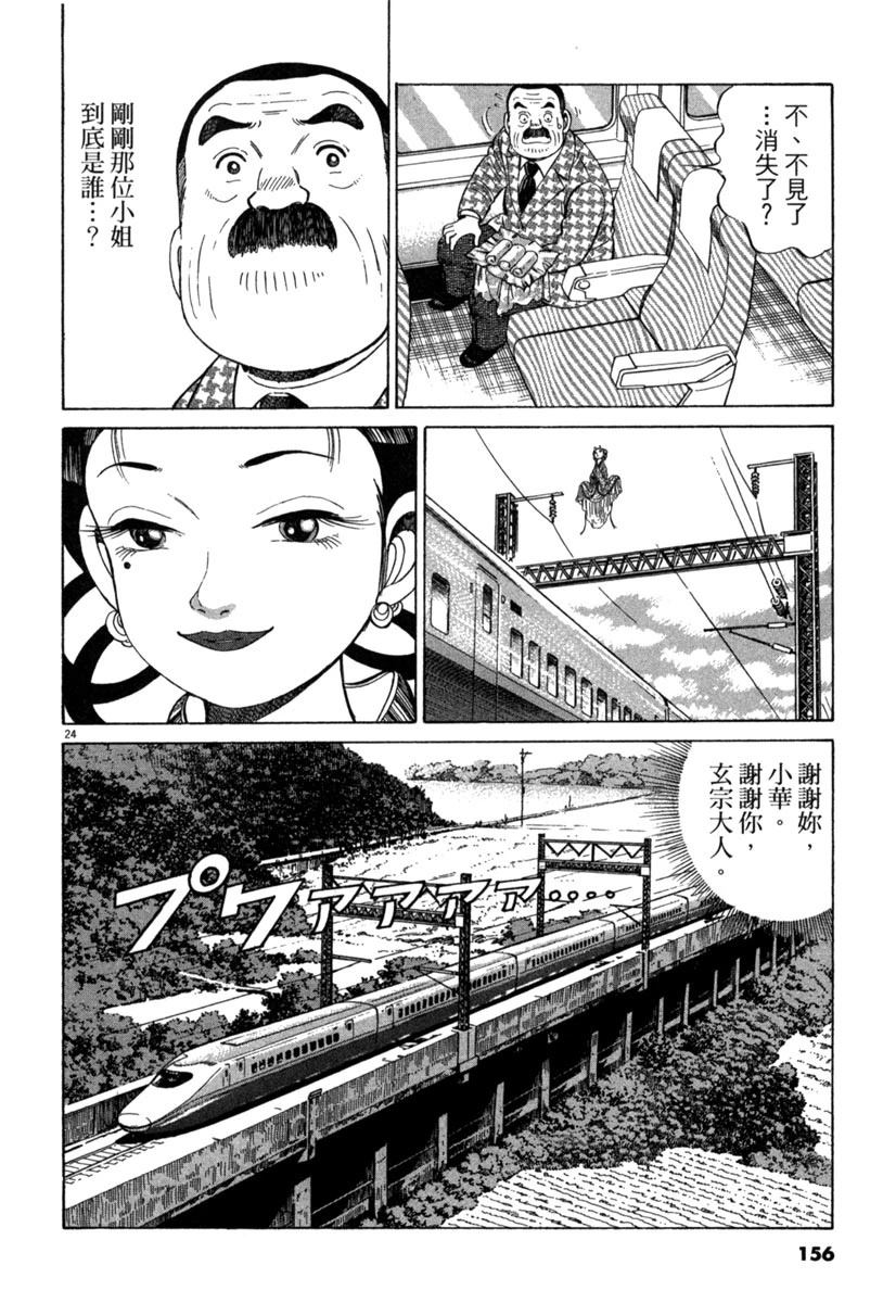 第15卷155