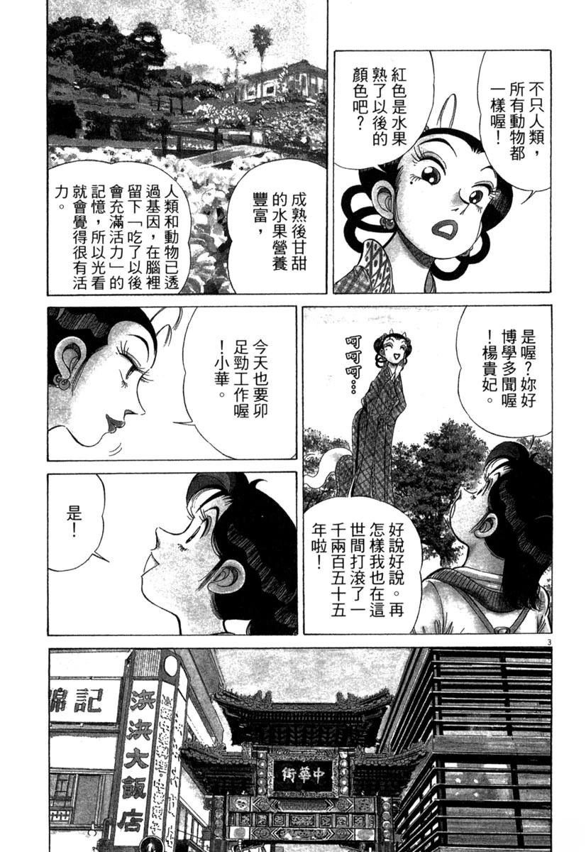 第15卷160