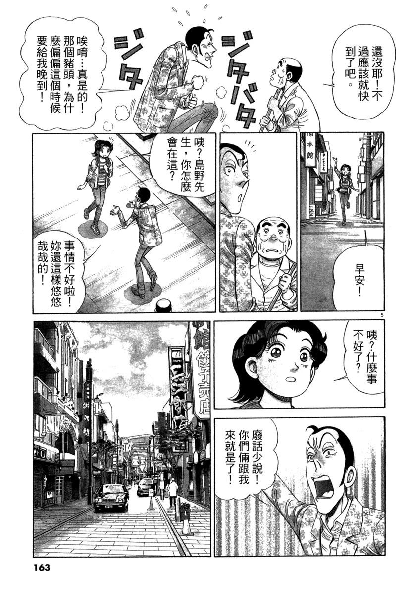 第15卷162