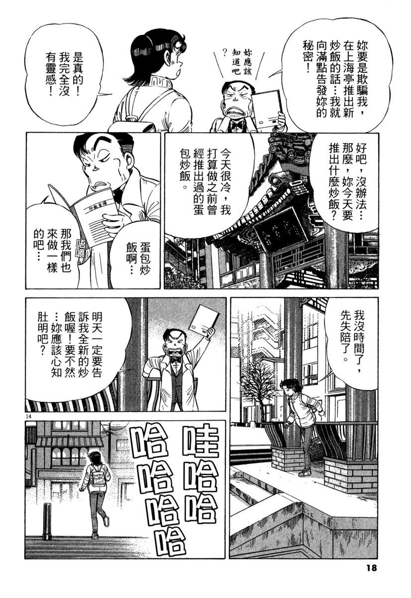 第15卷17