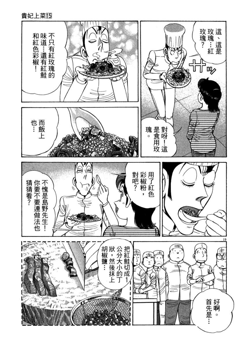 第15卷176
