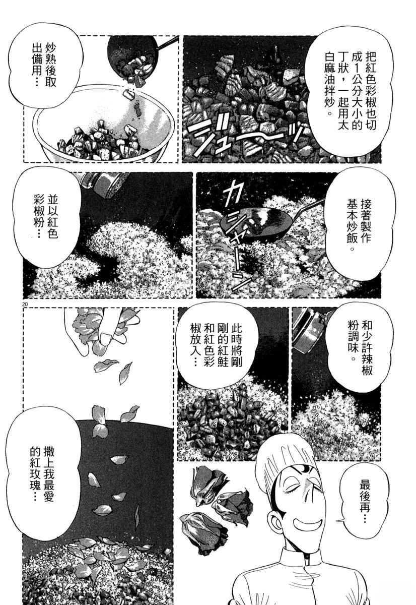 第15卷177