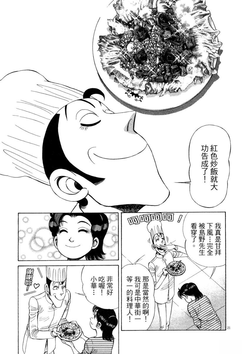 第15卷178