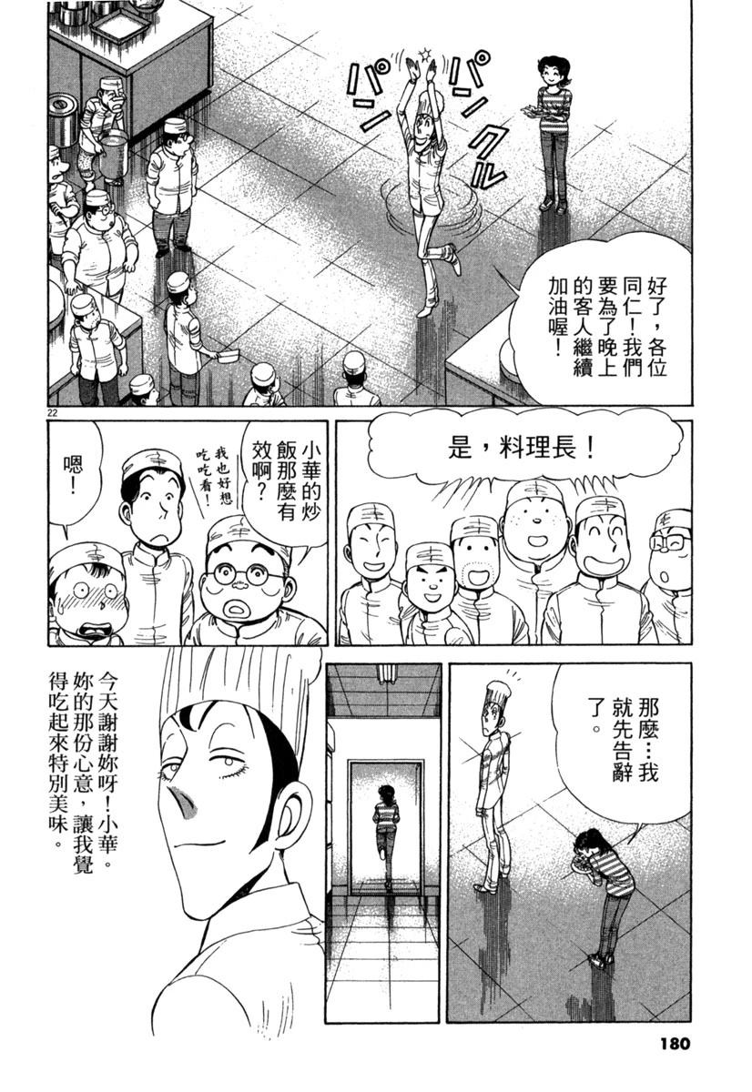 第15卷179