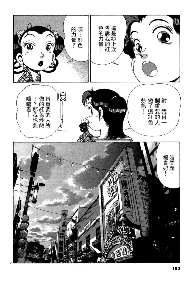 第15卷181