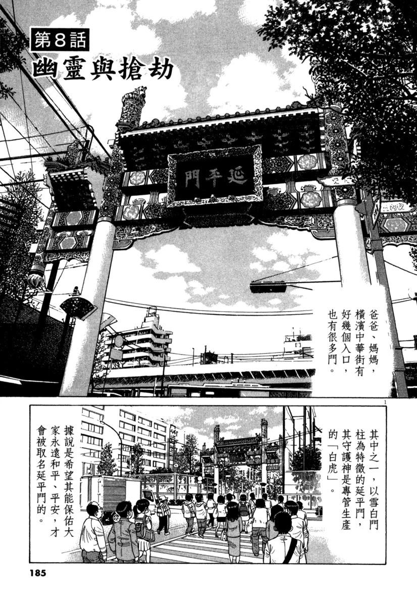 第15卷184