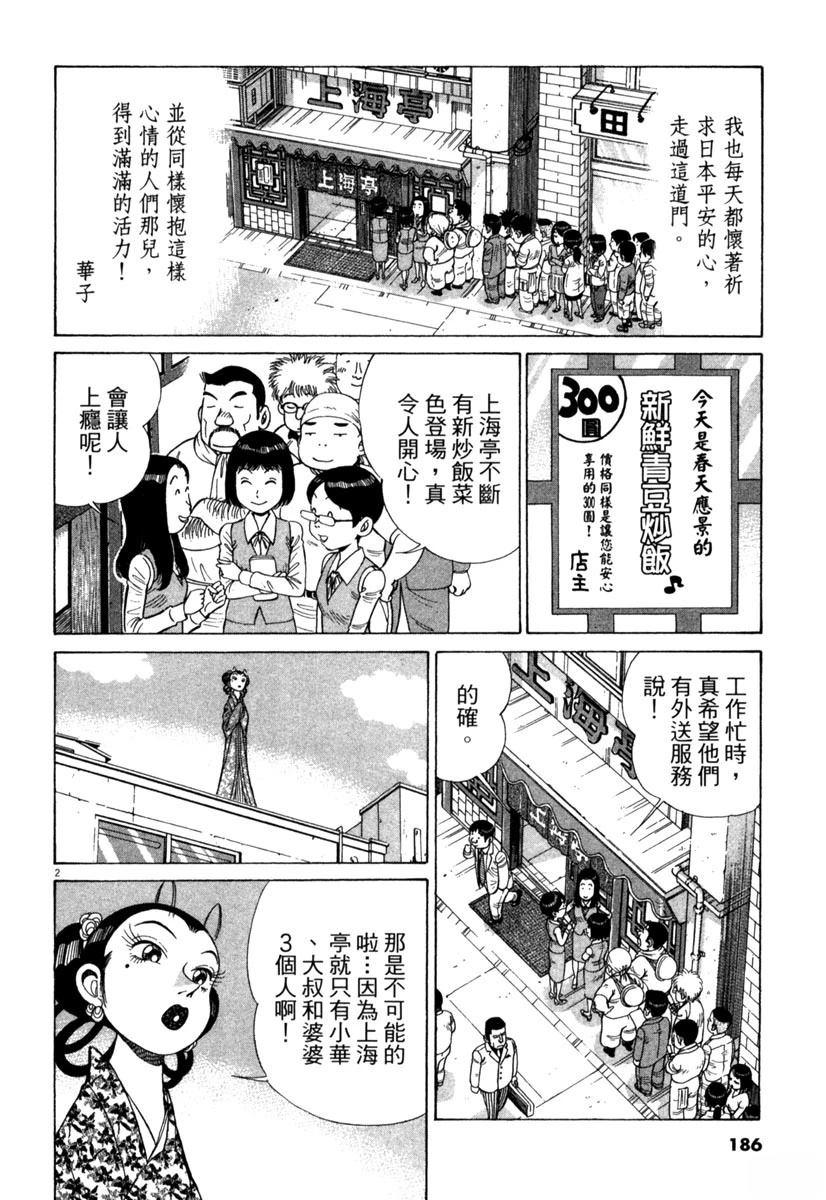 第15卷185