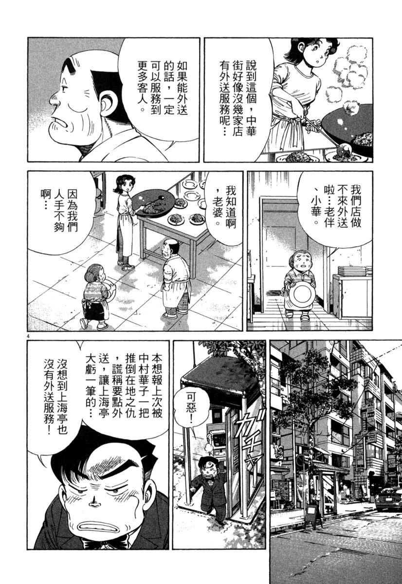 第15卷187