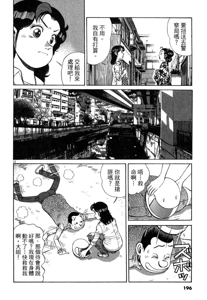 第15卷195