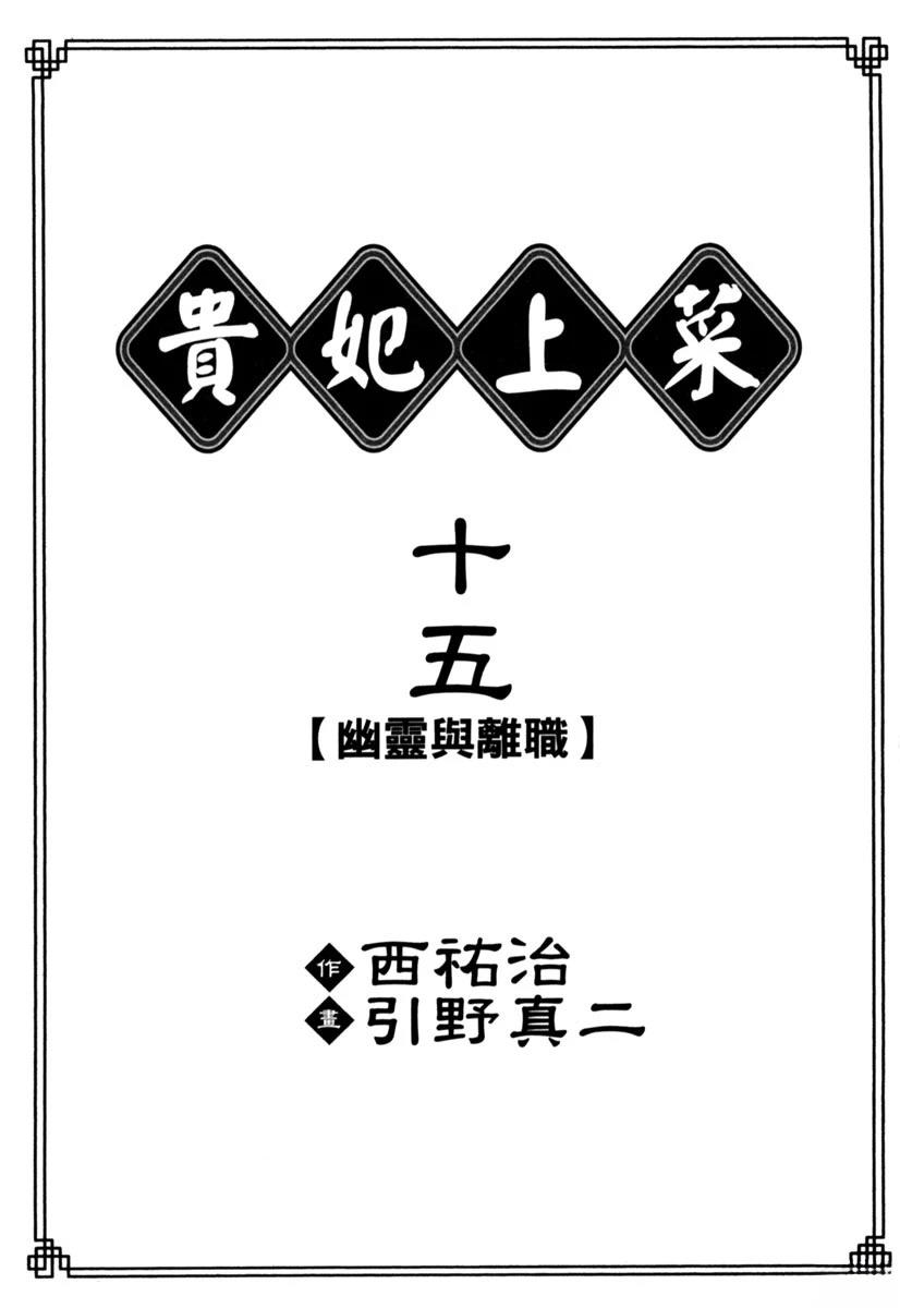第15卷2