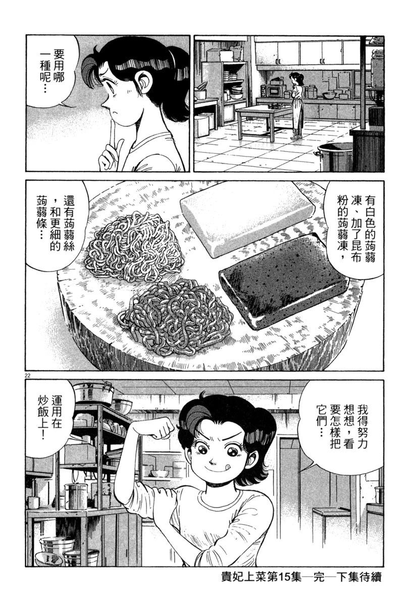 第15卷205