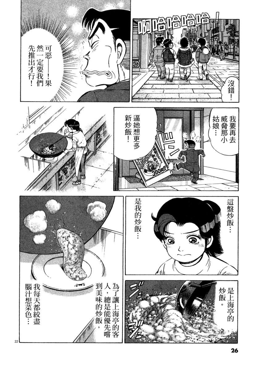 第15卷25