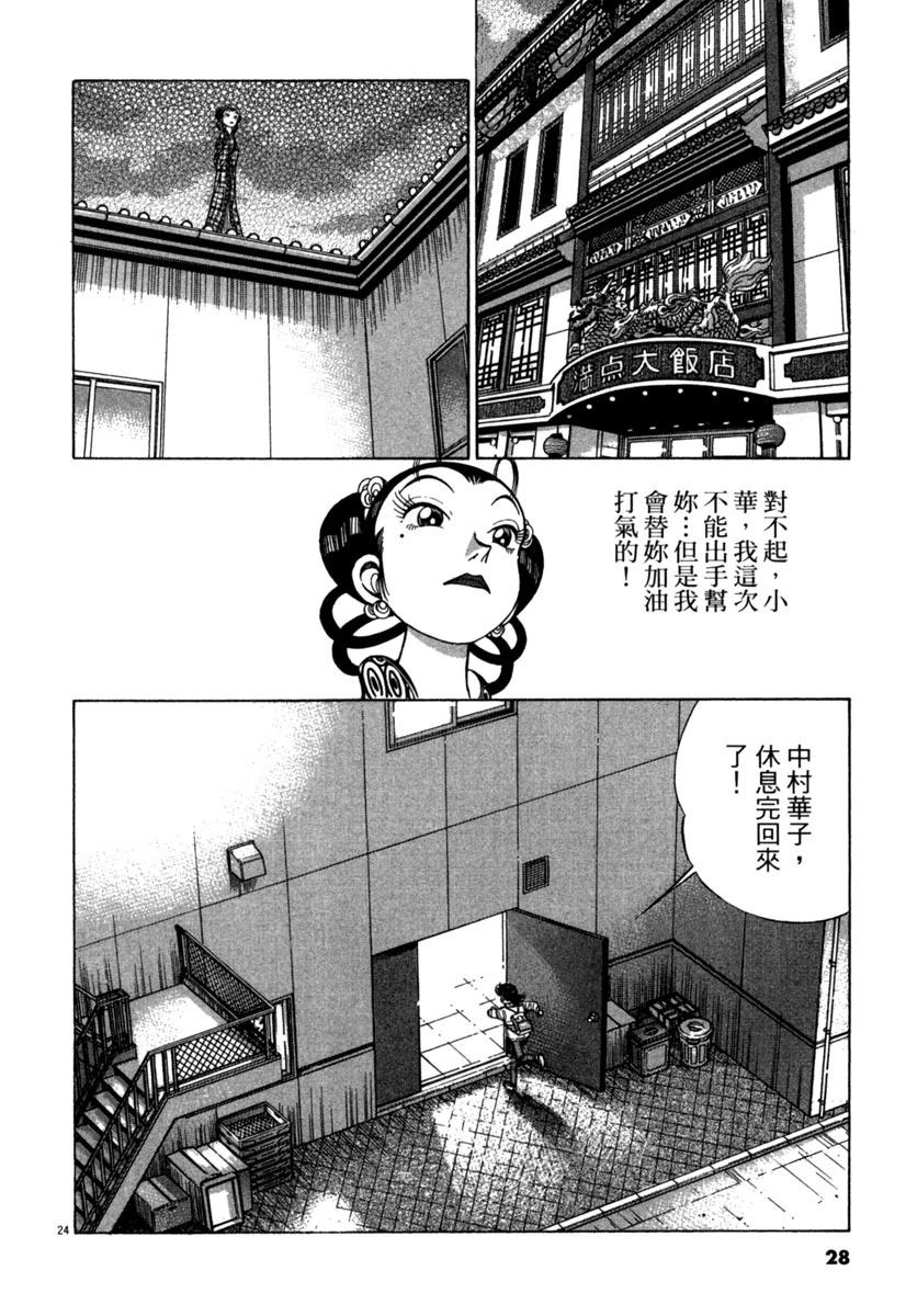 第15卷27