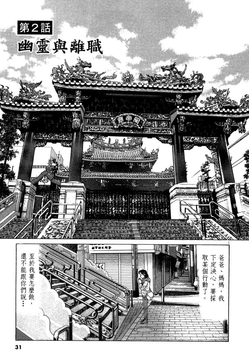 第15卷30