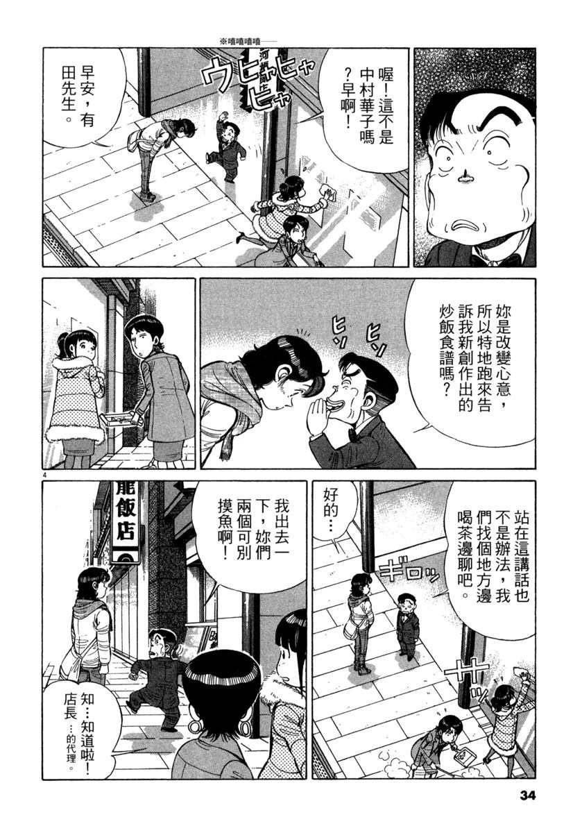 第15卷33