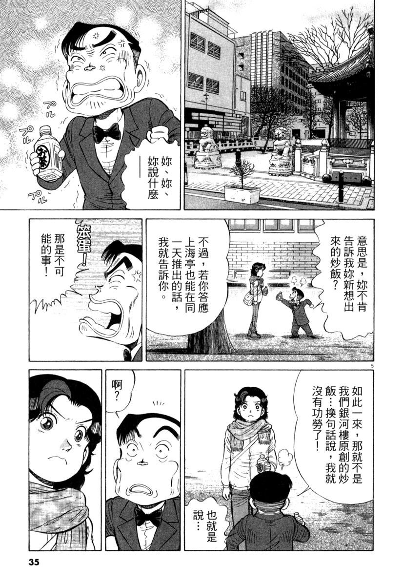 第15卷34