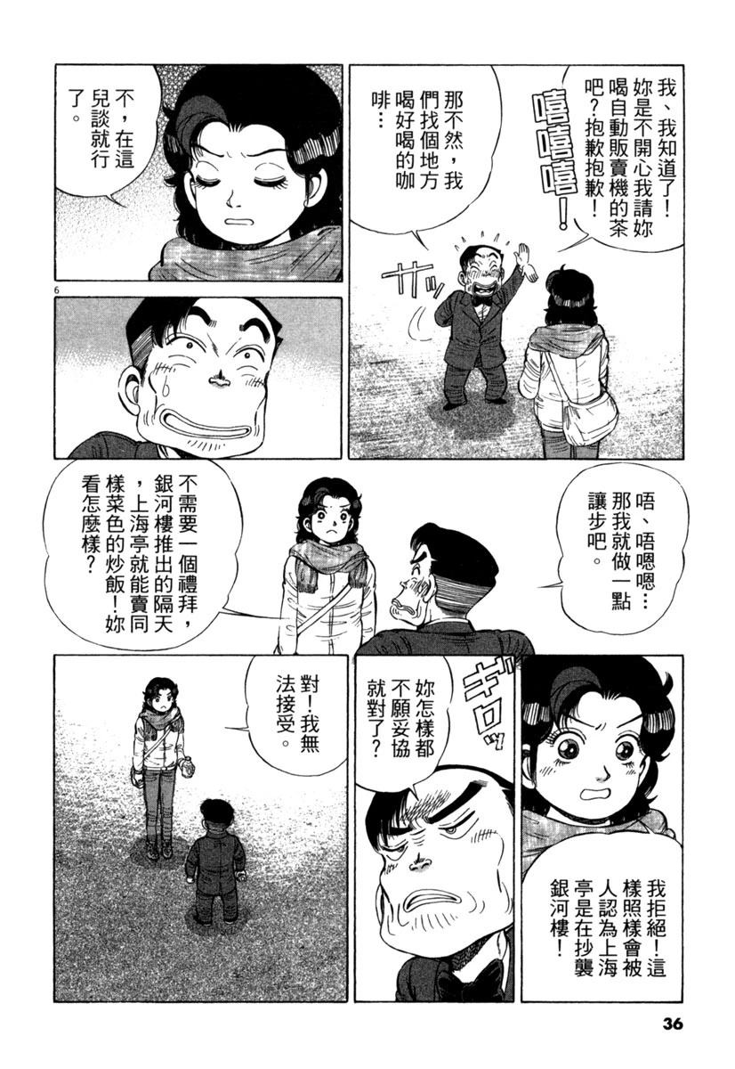 第15卷35