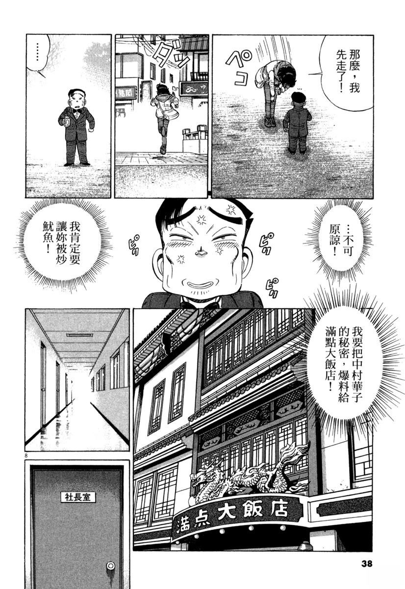 第15卷37
