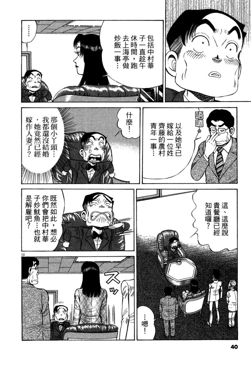 第15卷39