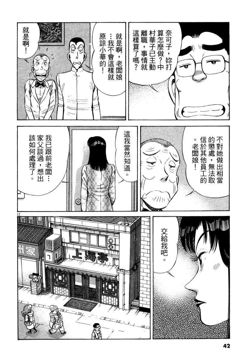第15卷41
