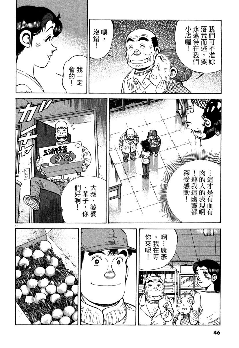第15卷45