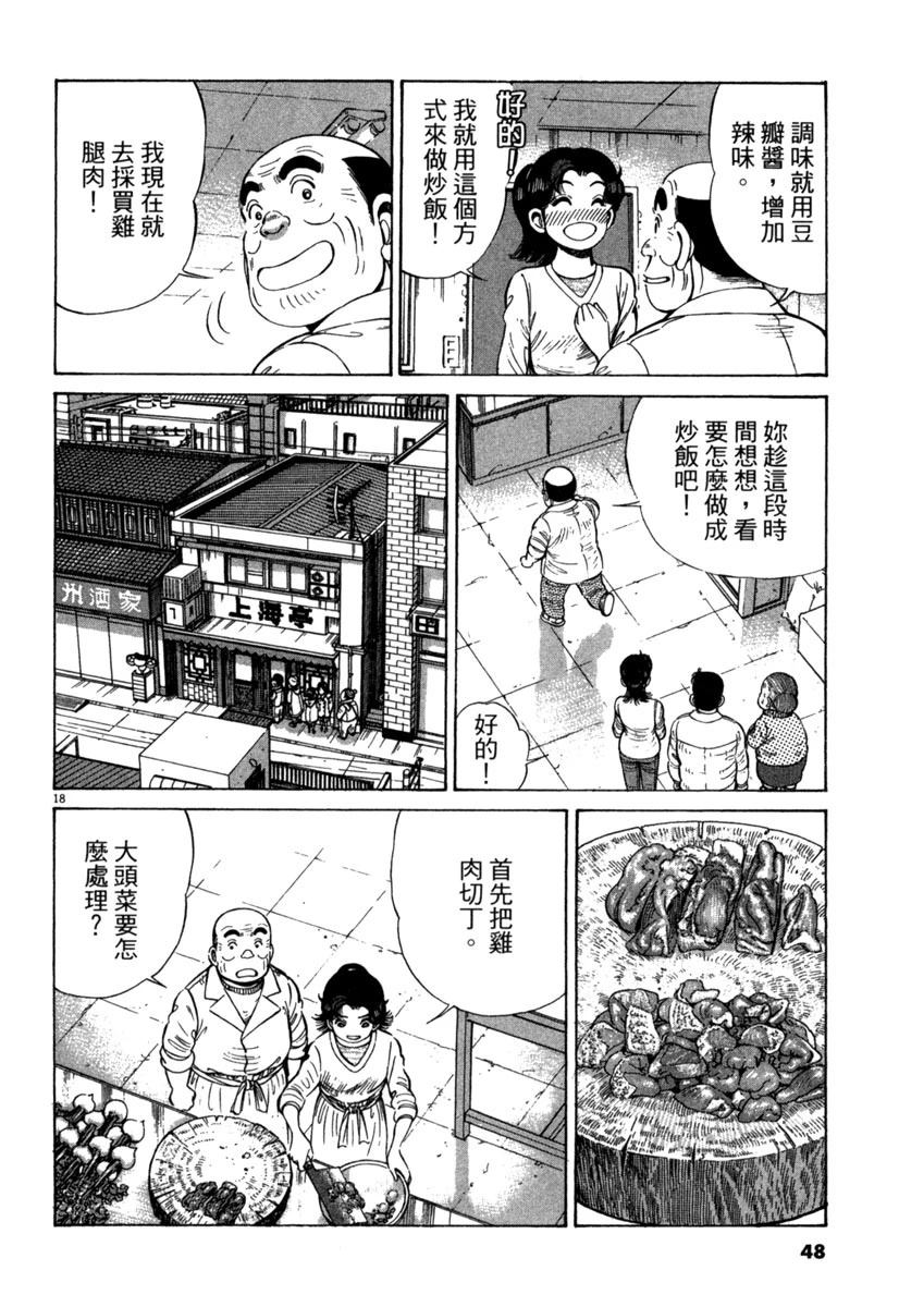第15卷47