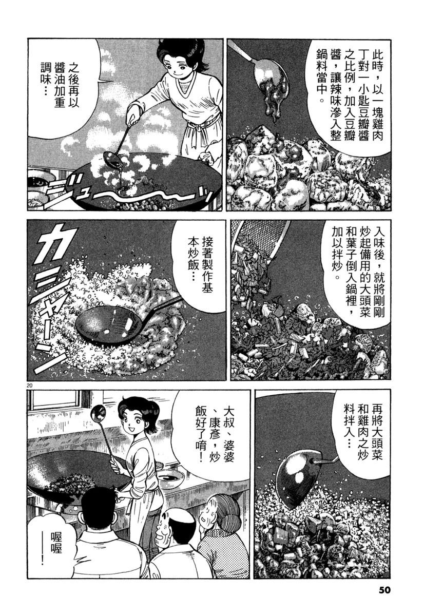 第15卷49