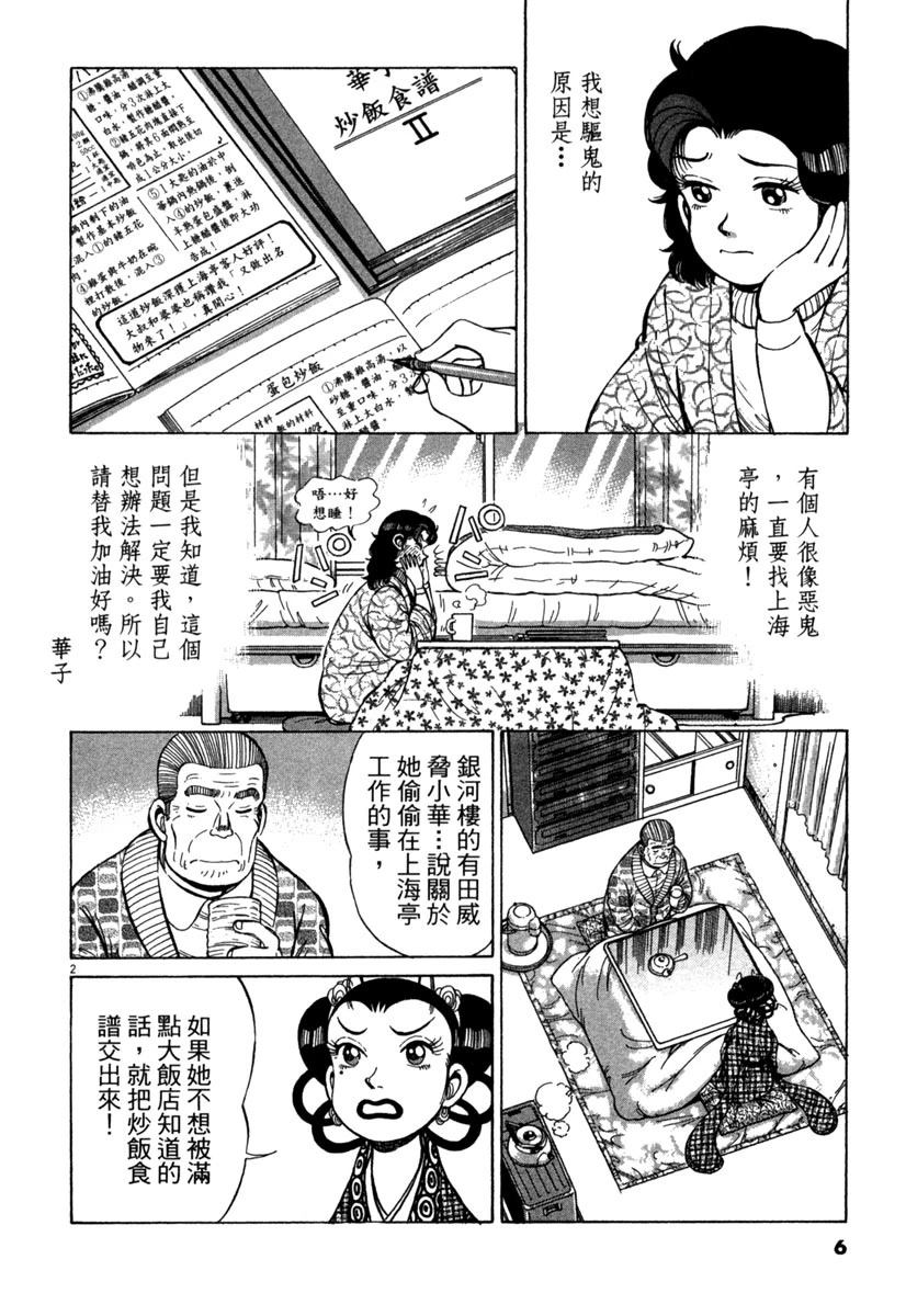 第15卷5