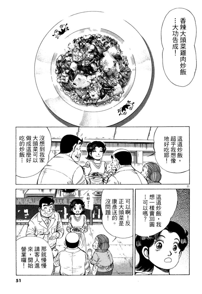 第15卷50