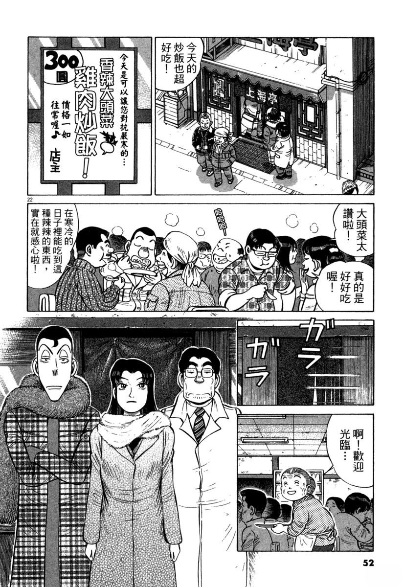 第15卷51