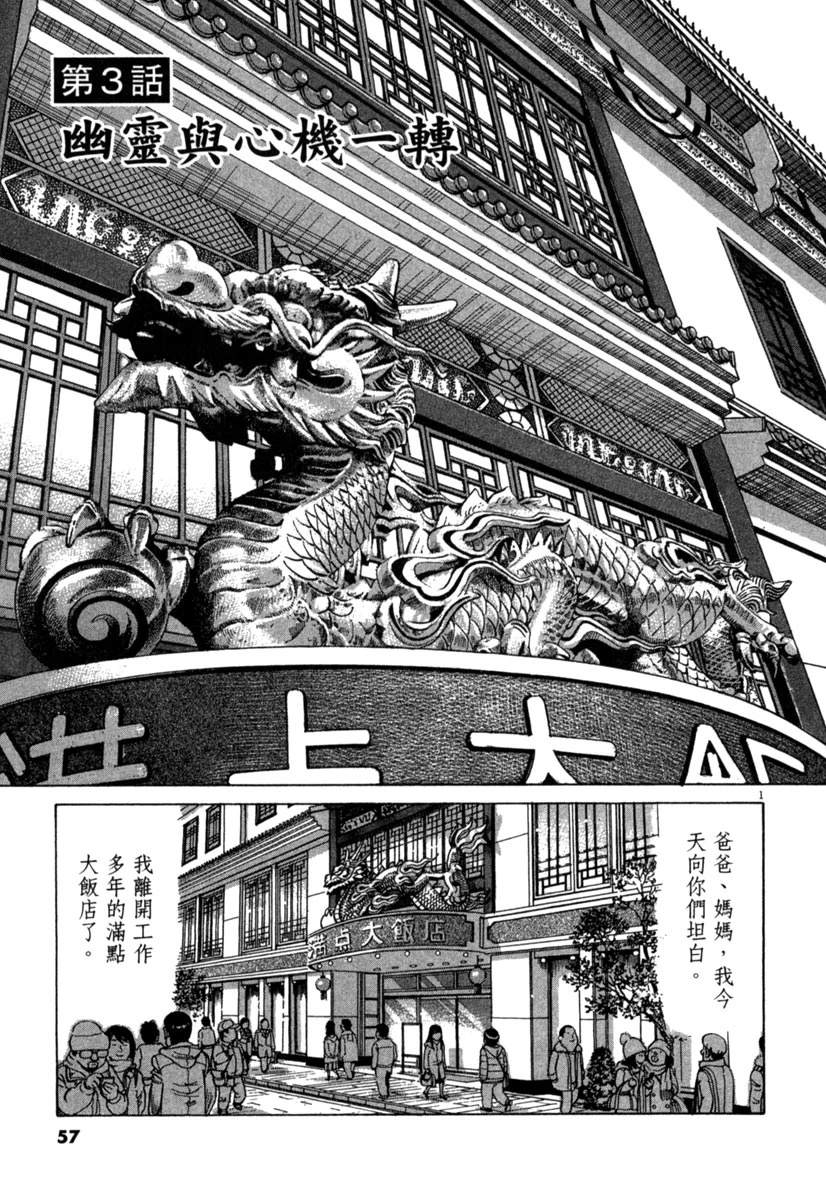 第15卷56