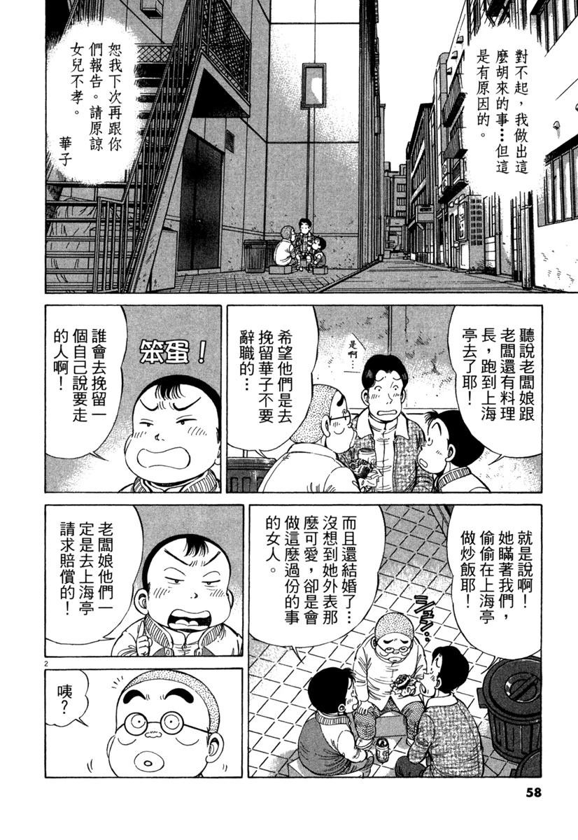 第15卷57